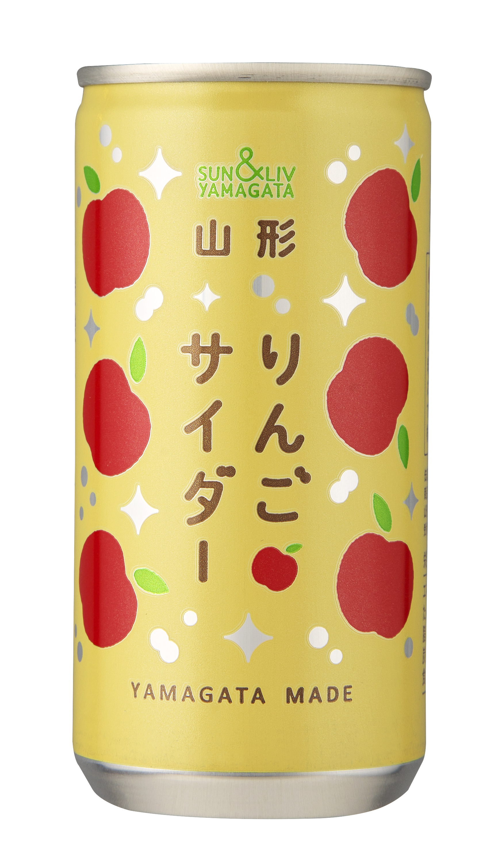 山形りんごサイダー(E)