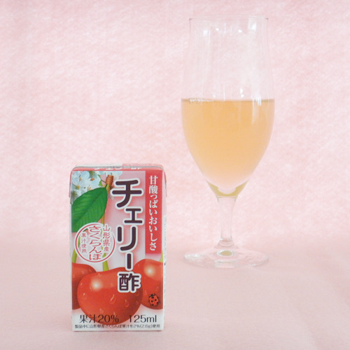 チェリー酢