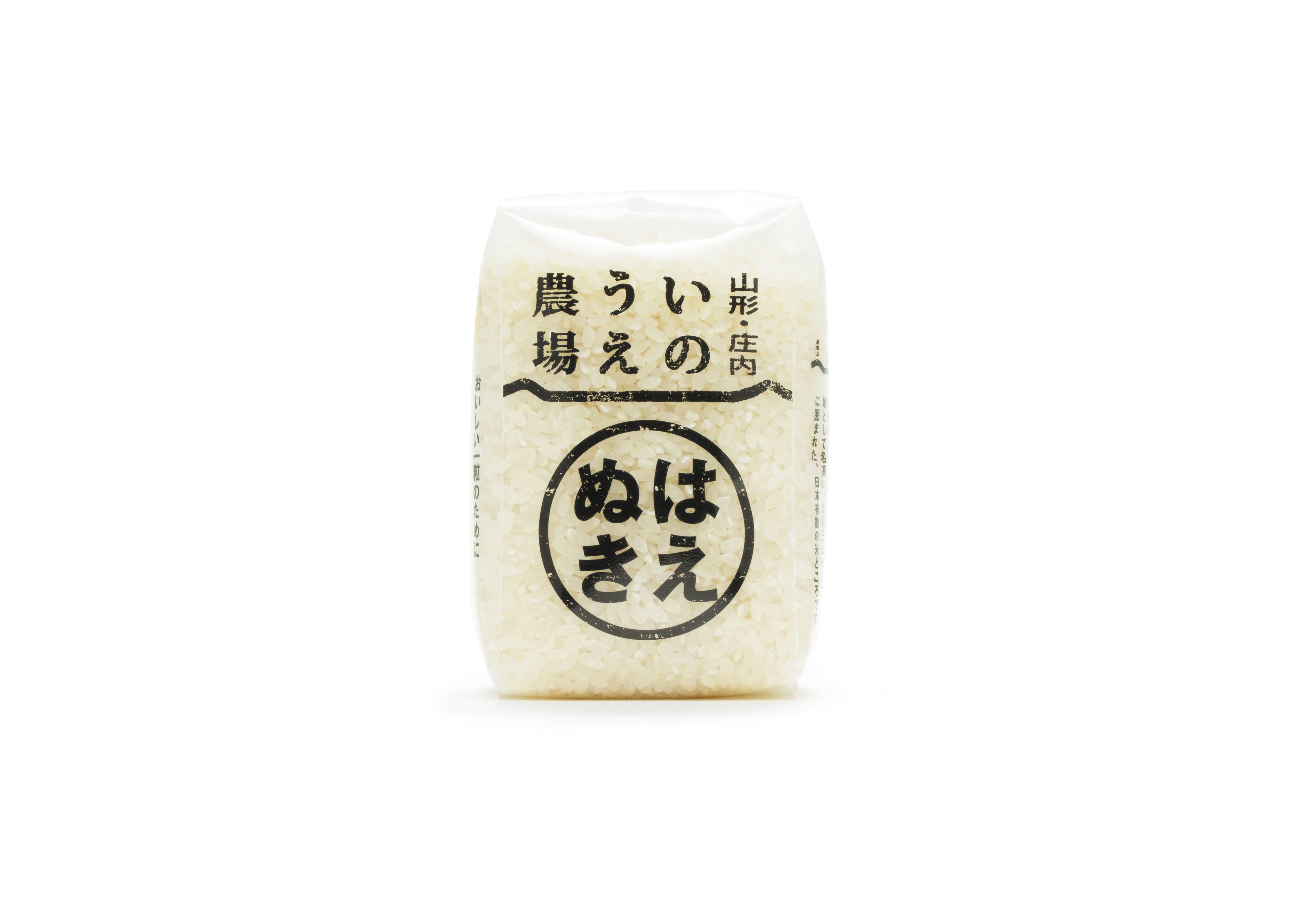 井上農場の特別栽培米はえぬき2合（真空パック）(C)