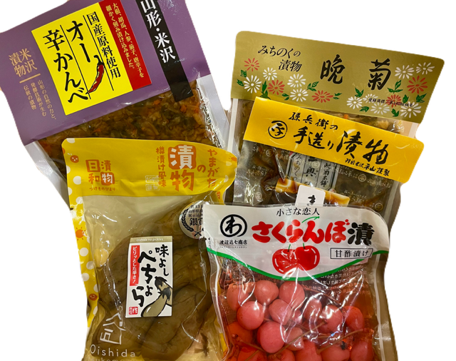山形のうまい漬物５点詰め合わせ
