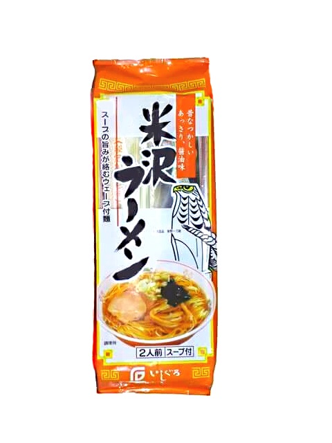 米沢ラーメンあっさり醤油味（E)