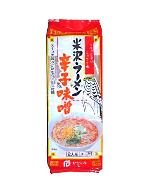 米沢ラーメン辛子味噌