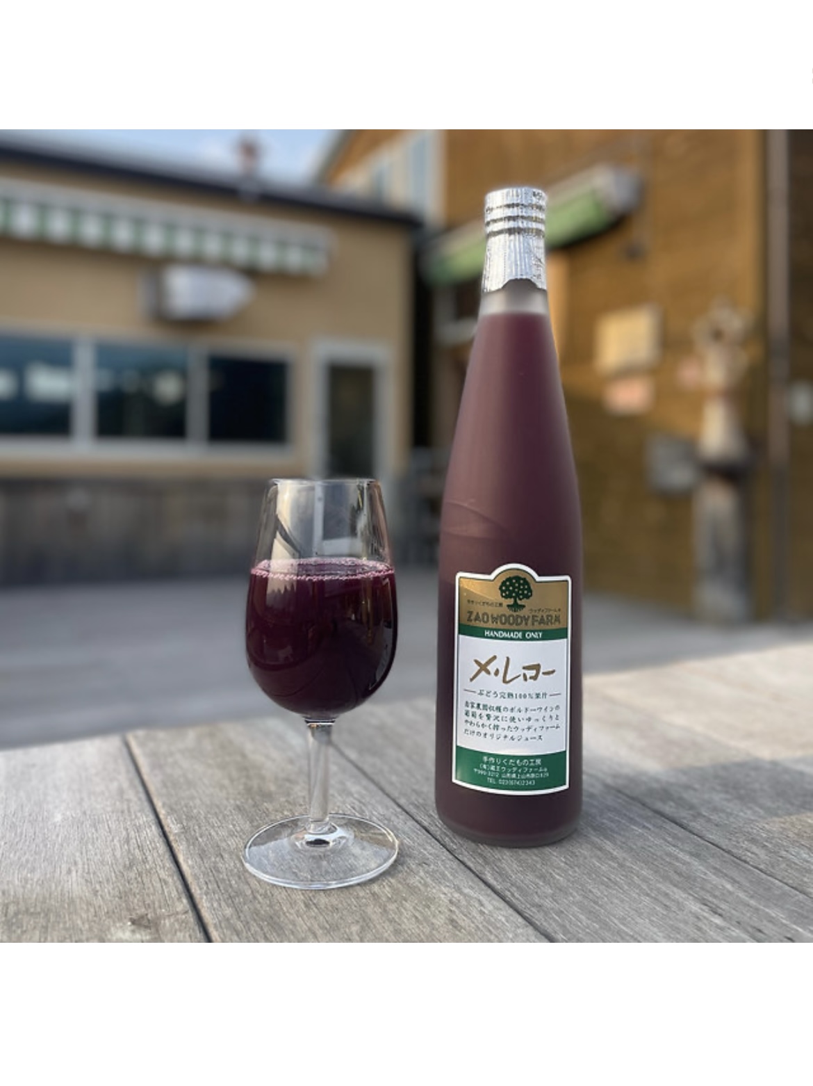 贅沢絞りメルロージュース500ml