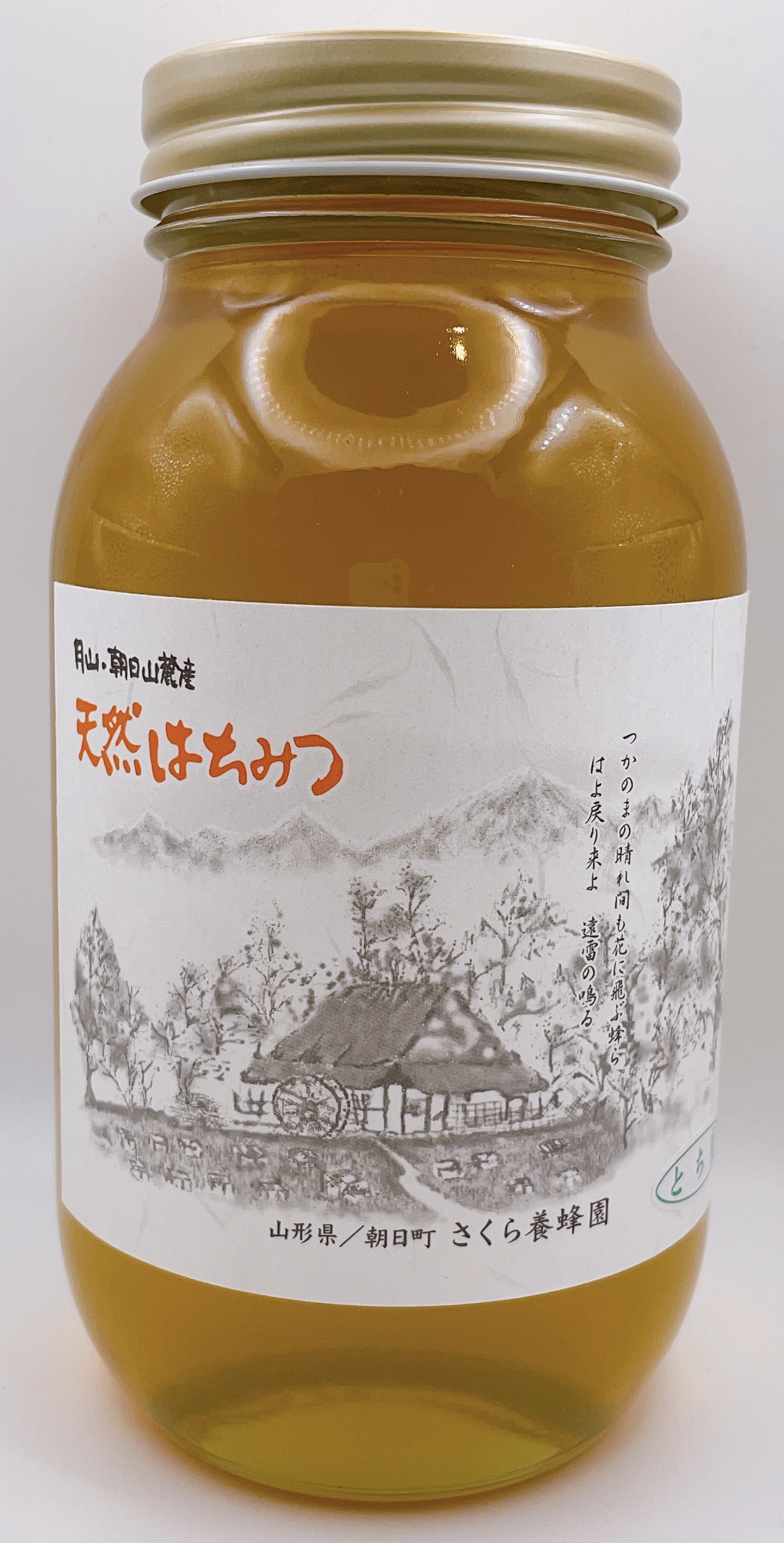 天然はちみつ　とち蜜