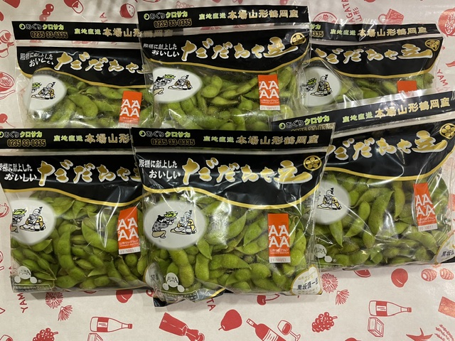 アグリ黒坂のだだちゃ豆【250g6袋入り】