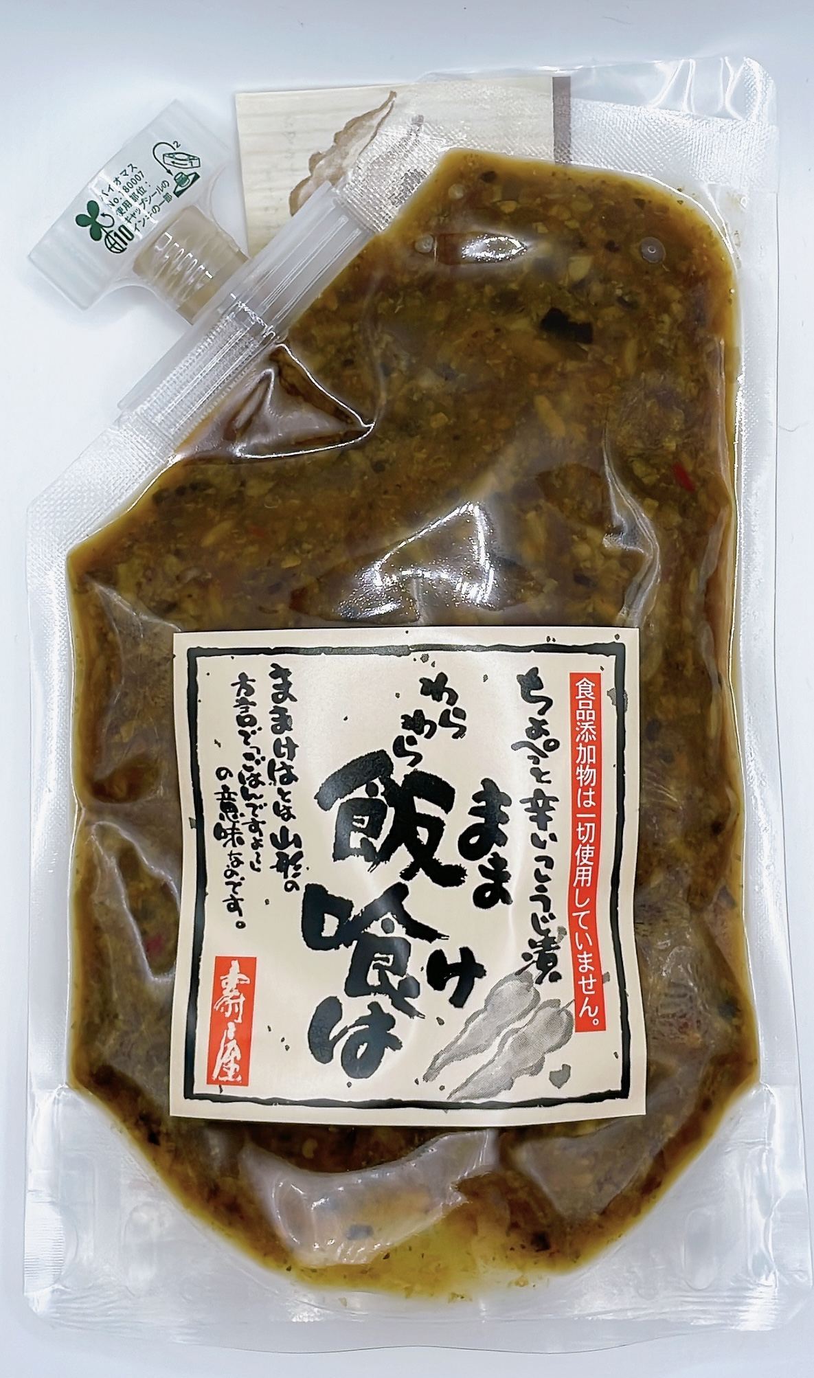 わらわらままけは　２４０g