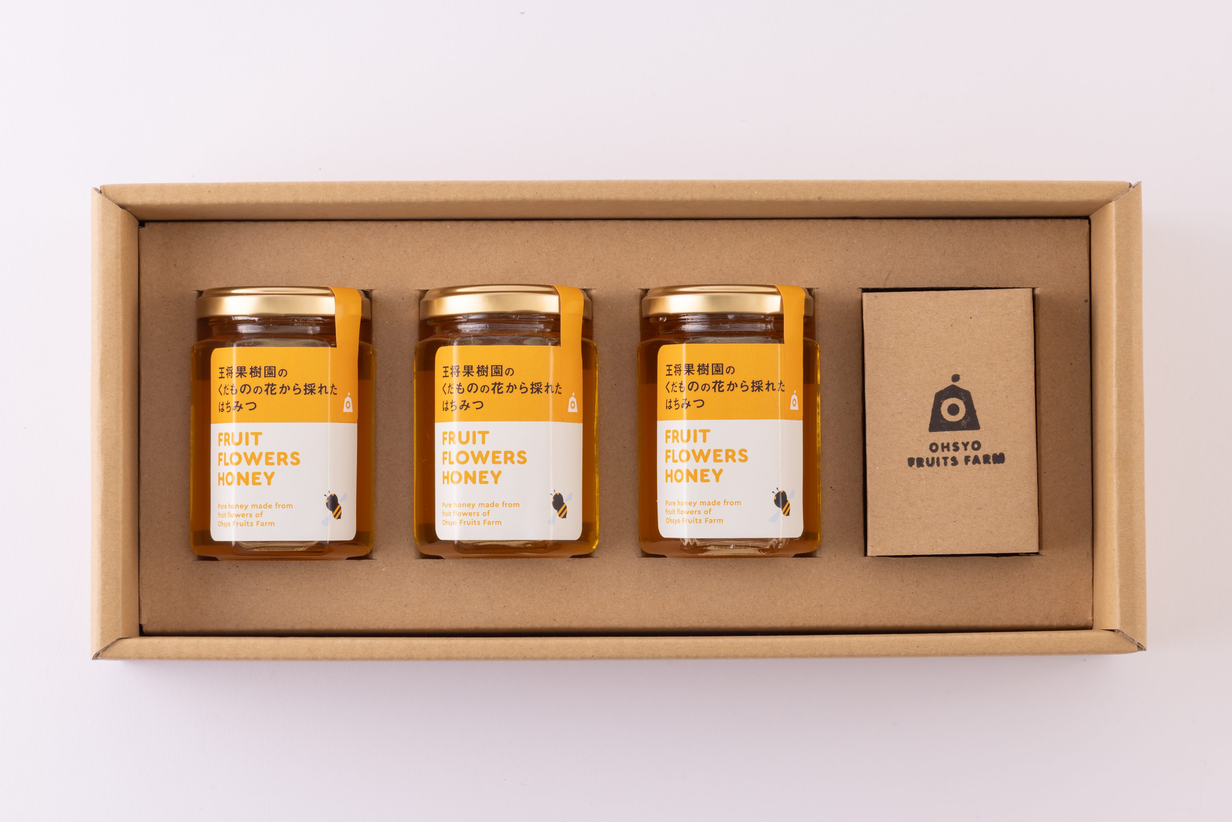 果樹園のはちみつ　3本セット