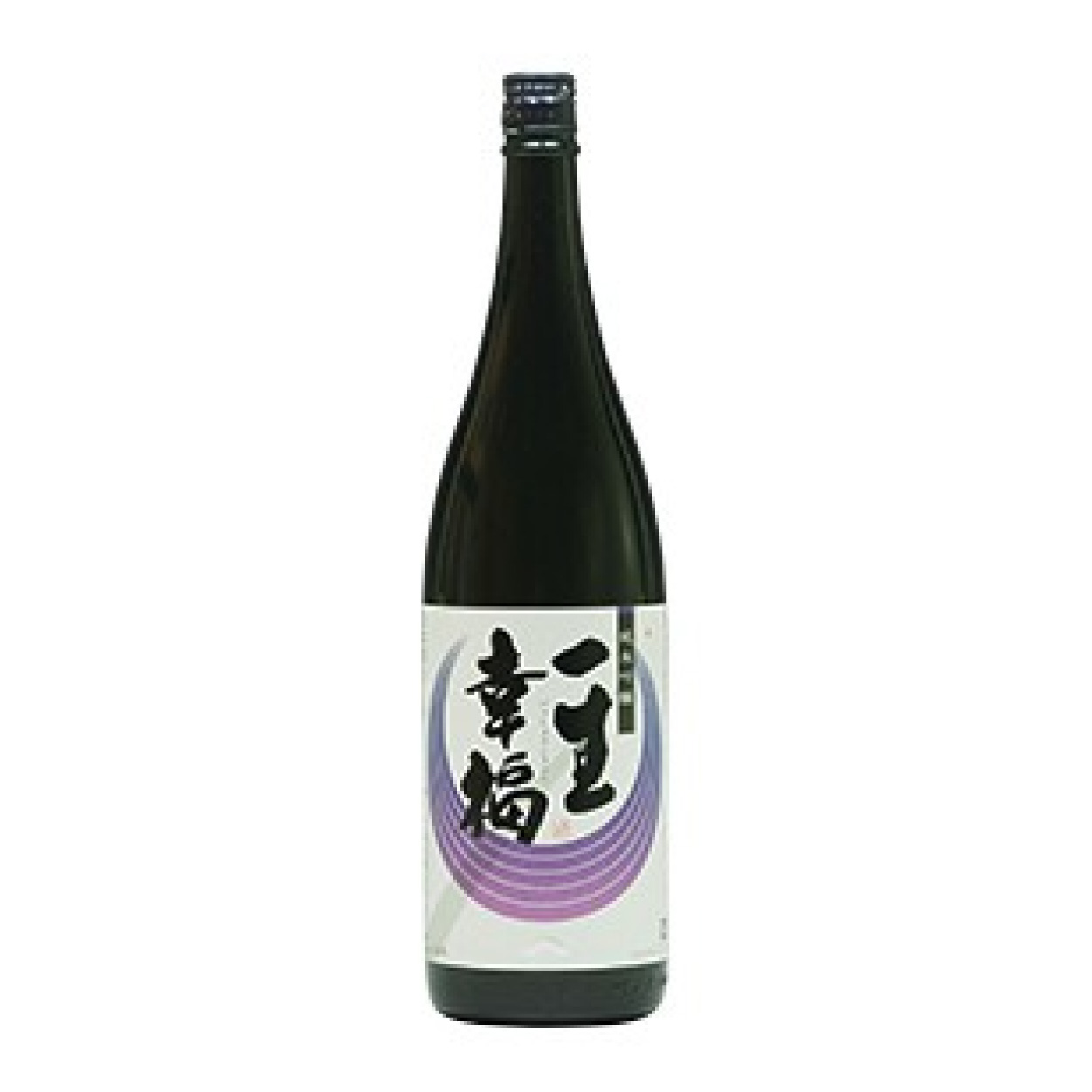 一生幸福 純米吟醸