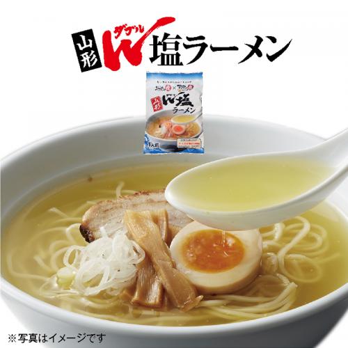 山形W塩ラーメン