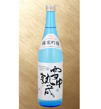 銀嶺月山　雪中熟成