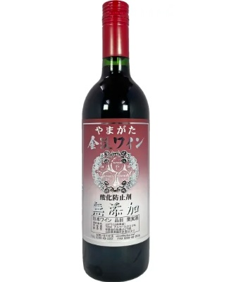 金渓ワイン 酸化防止剤無添加・赤