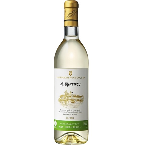 朝日町ワイン 白