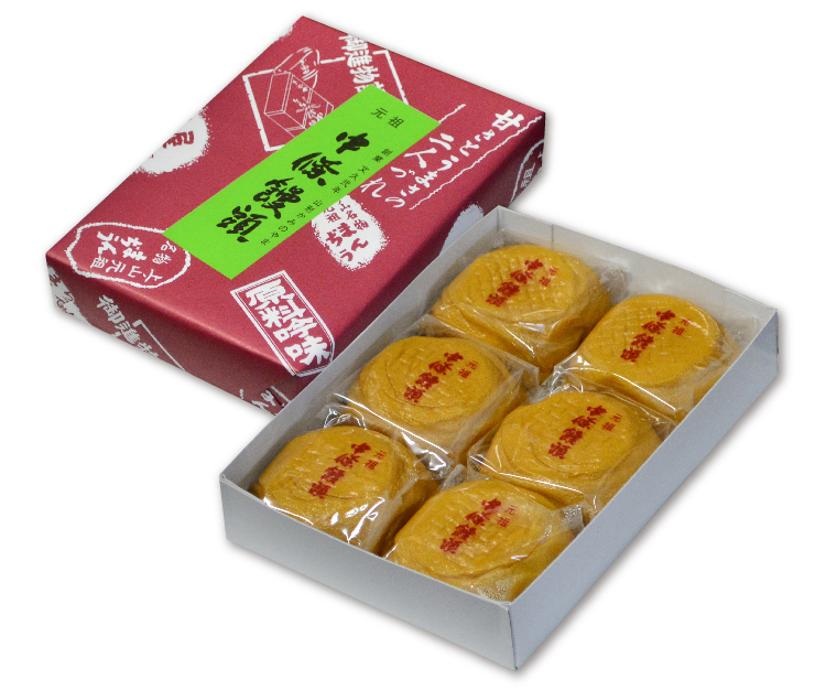 中條饅頭　黒餡　6個入り