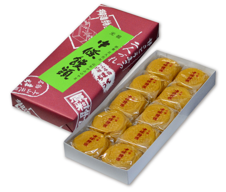 中條饅頭　黒餡　10個入り