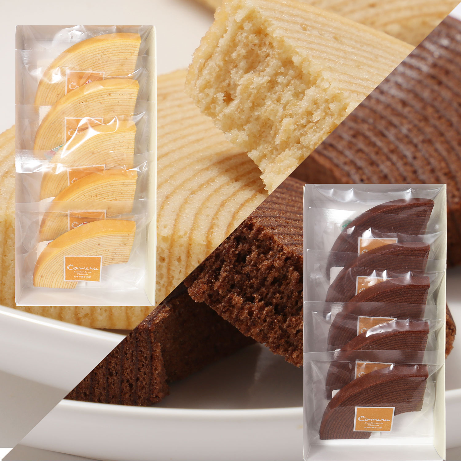 お米のカットばうむ　5個入(プレーン・チョコ)