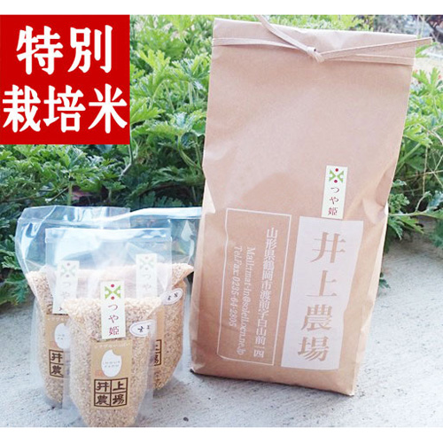 令和4年産 井上農場の特別栽培米つや姫5kgとつや姫玄米(300g)3個