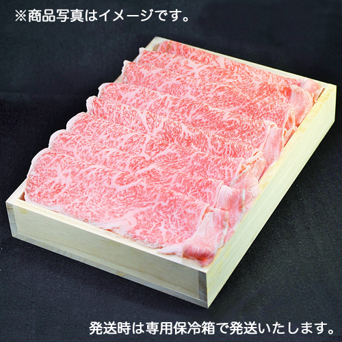 山形牛　モモ肉(スライス)