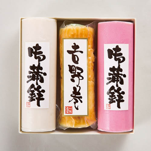 小板蒲鉾・吉野巻セット