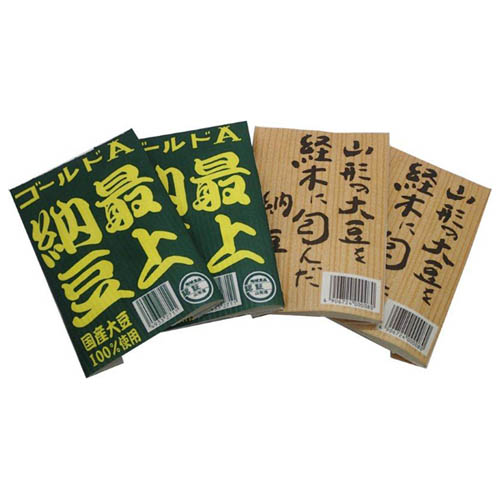 最上納豆　経木に包んだ納豆セット①