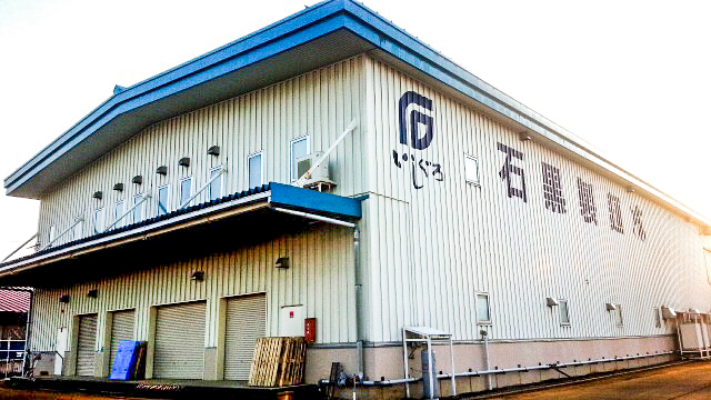 石黒製麺工場